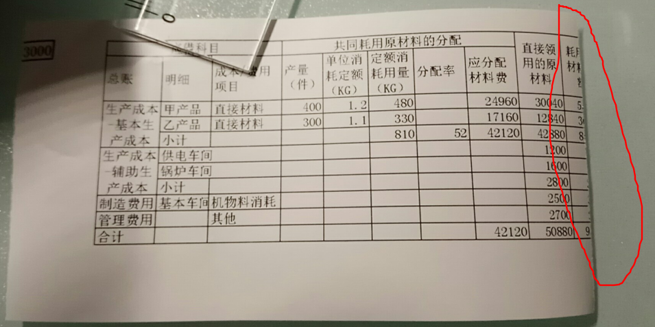 育苗袋占地面积计算法指南