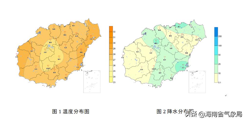 彼岸雨露 第2页