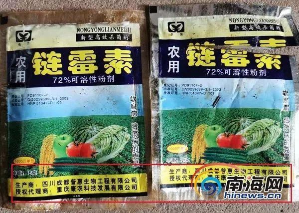 番木瓜育苗袋，现代育苗技术的革新实践