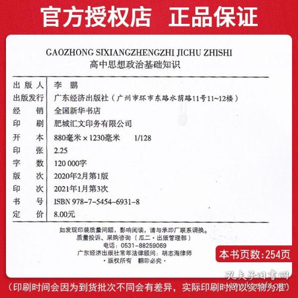 定额育苗袋成新标杆，引领现代农业创新力量崛起