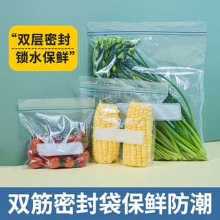 育苗专用塑料袋，功能及应用概述