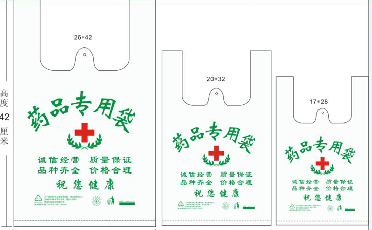 制作报纸育苗袋的详细教程视频