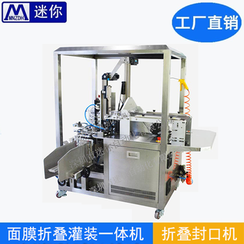 育苗袋灌装一体机技术革新与应用前景展望