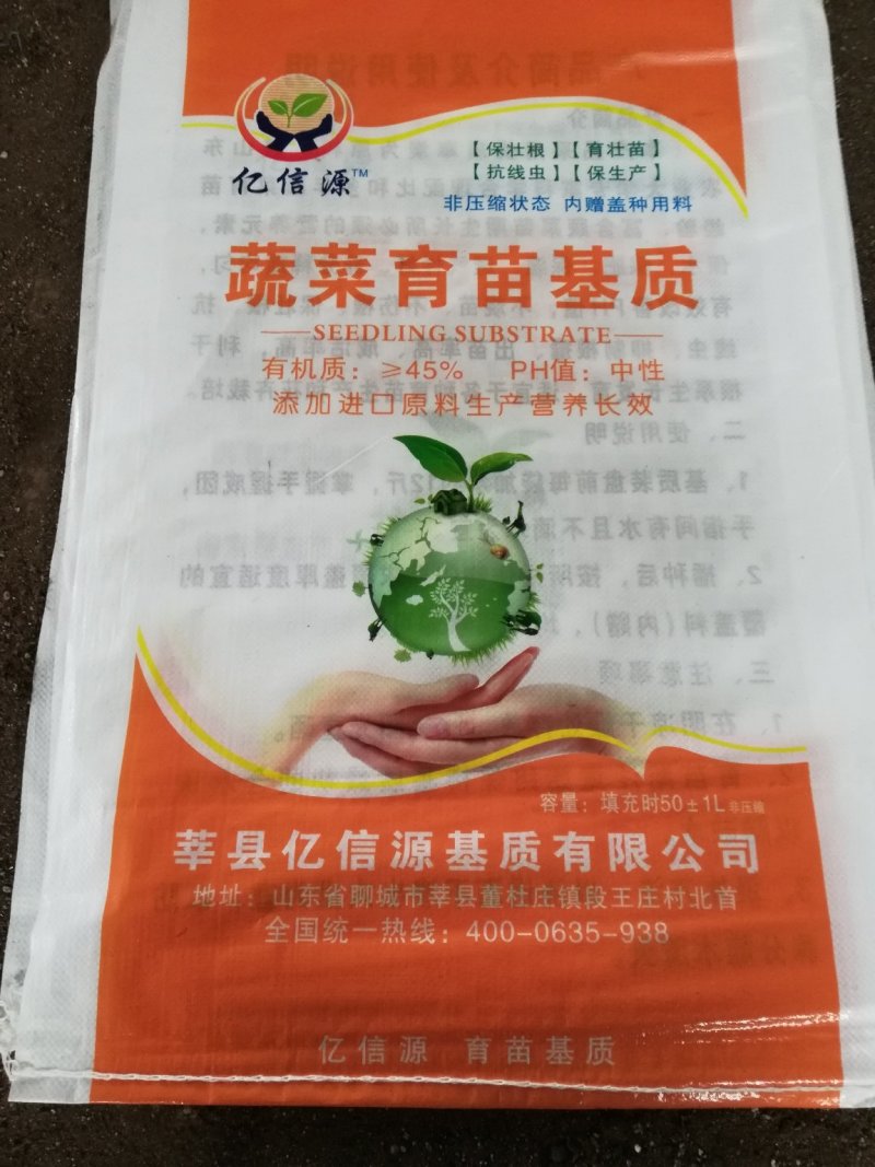 育苗专用基质价格详解，了解基质价格构成及每袋价格！